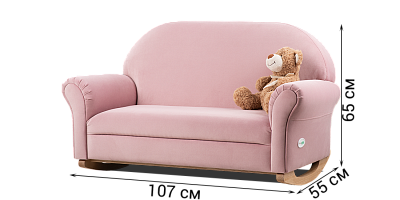 Photo №4 - Children's sofa Be Fun!