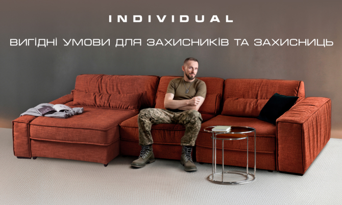 Скидки для переселенцев{ln}Знижки для переселенців та військових Individual{ln}Discounts for internally displaced people Individual