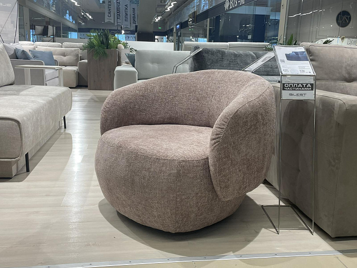 Фото - Крісло поворотне Альбі