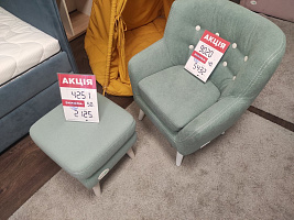 Photo №2 - Children's poufBe Happy!