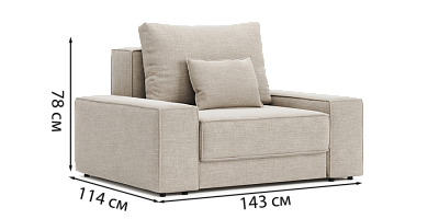 Фото №4 - Крісло Терні